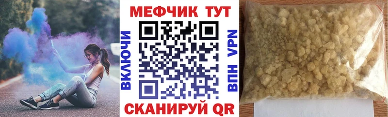 Виды наркотиков купить Волгоград Гашиш Мефедрон