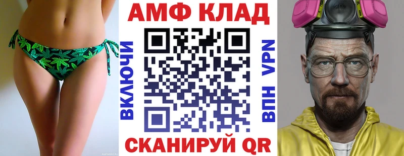 АМФЕТАМИН 98% Волгоград
