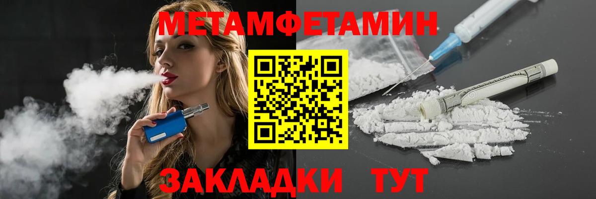 АМФ VHQ Волгоград
