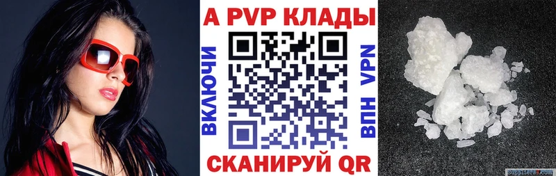 mega Волгоград А ПВП кристаллы хочу наркоту
