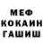 Кокаин VHQ Hosskond