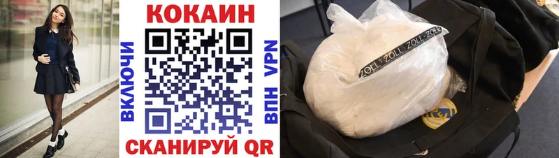 KRAKEN tor  Волгоград  COCAIN Fish Scale  купить наркоту 