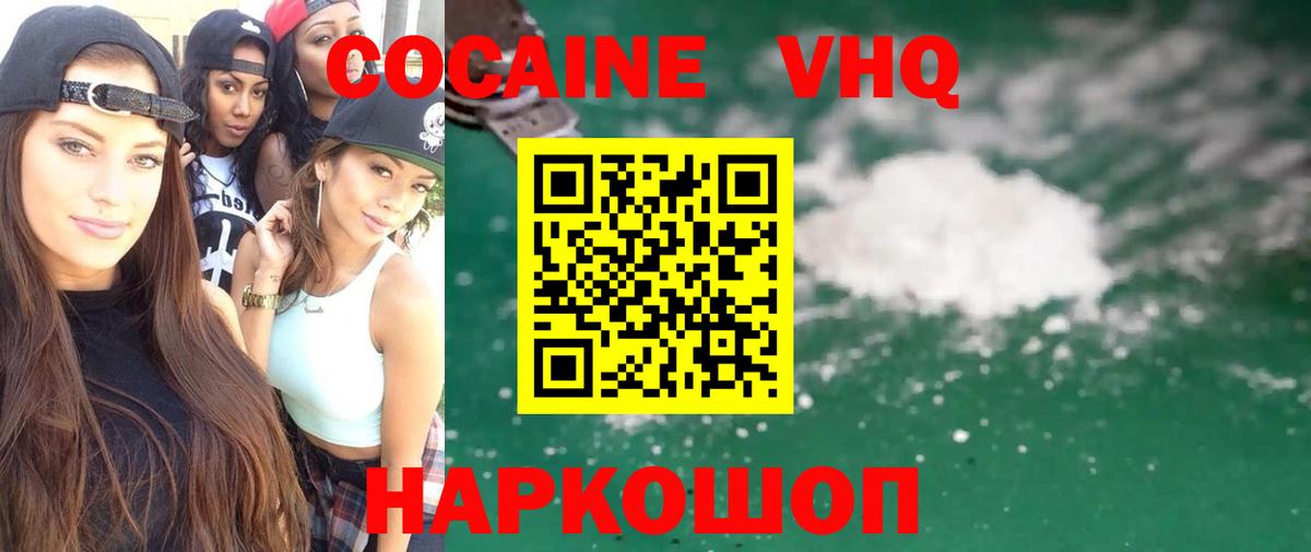 Cocaine Columbia  Cocaine  Волгоград  Вход с VPN 
