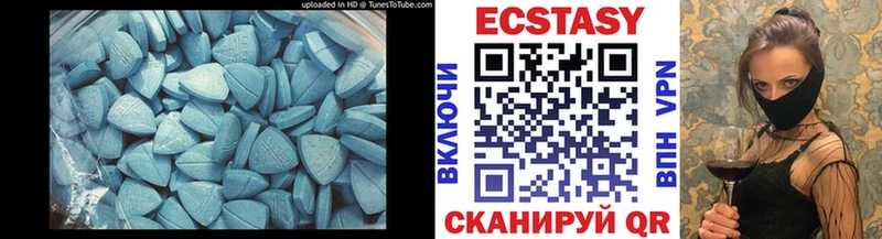 OMG ССЫЛКА  Волгоград  Ecstasy 280мг 