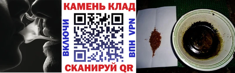 ГАШ хэш  Волгоград 