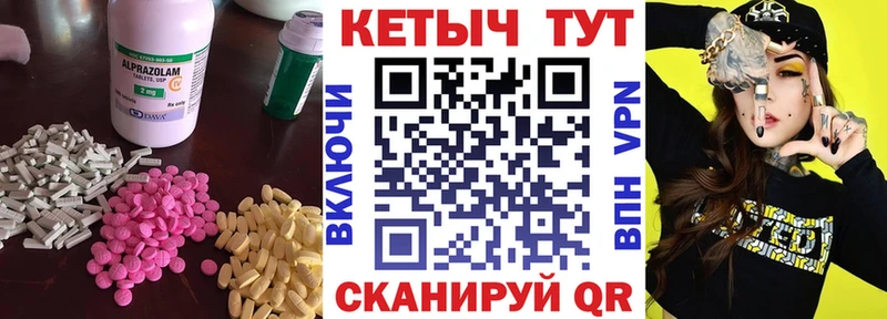 КЕТАМИН VHQ  Волгоград 