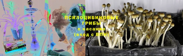 дистиллят марихуана Арсеньев