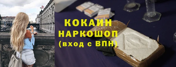 дистиллят марихуана Арсеньев