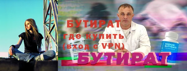 экстази Армянск