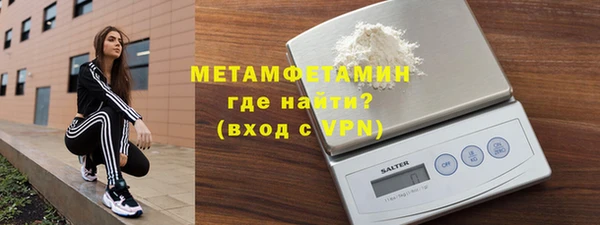 экстази Армянск
