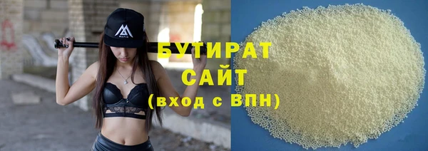 экстази Армянск