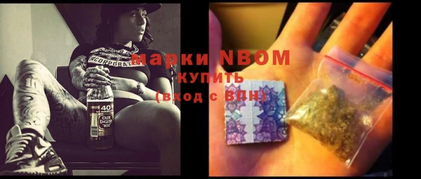 экстази Армянск