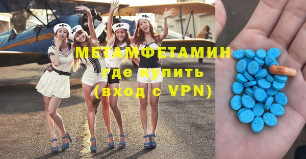 экстази Армянск