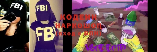 экстази Армянск