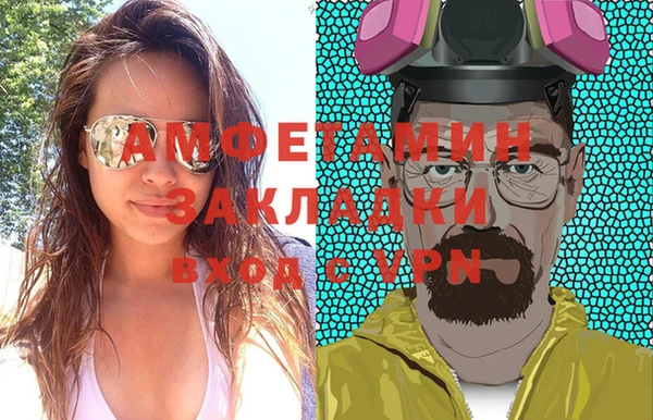 дистиллят марихуана Арсеньев