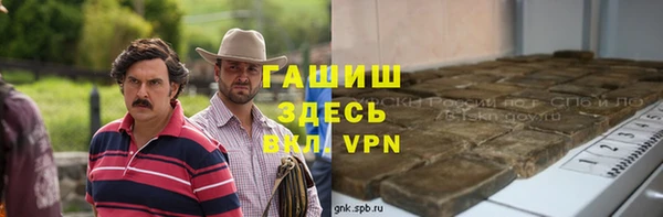 гашиш Шадринск