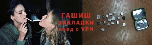 экстази Армянск