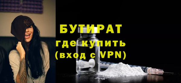 гашик Шарыпово