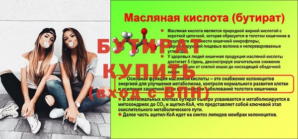 крисы Аркадак