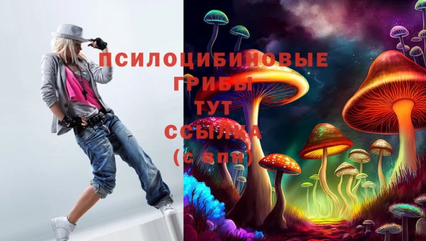 дистиллят марихуана Арсеньев