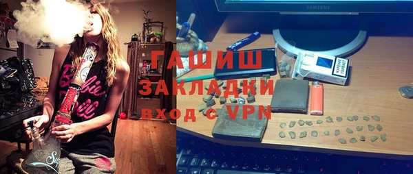 экстази Армянск