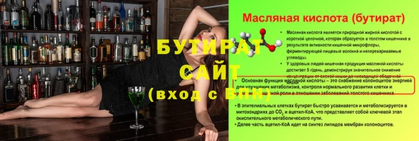 дистиллят марихуана Арсеньев