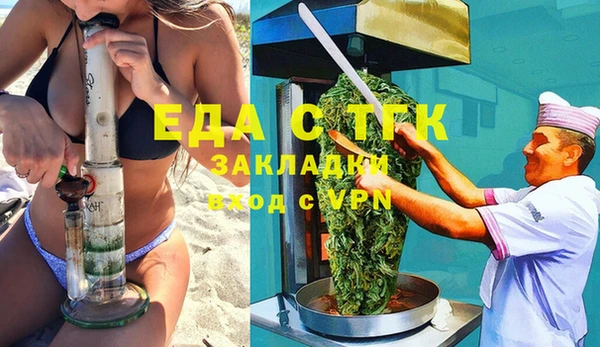 дистиллят марихуана Арсеньев