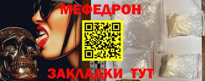 mix Новодвинск