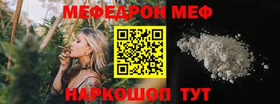 альфа пвп VHQ Новокубанск
