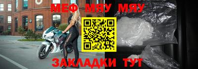 mix Новодвинск