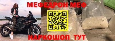 mix Новодвинск