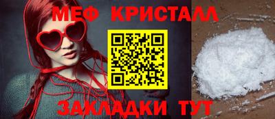шишки Новозыбков