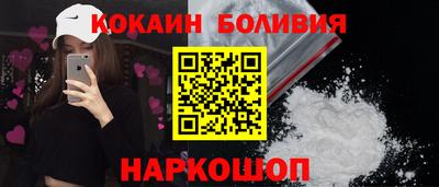 mix Новодвинск