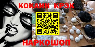 шишки Новозыбков