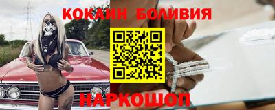mix Новодвинск
