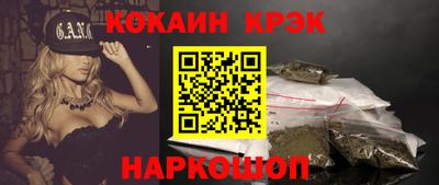 альфа пвп VHQ Новокубанск