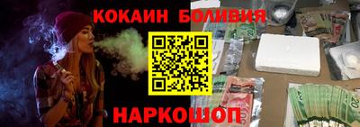 альфа пвп VHQ Новокубанск