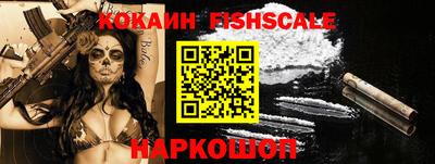 шишки Новозыбков