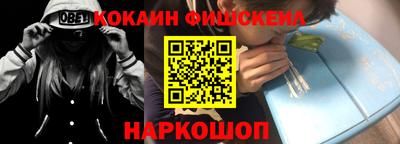 альфа пвп VHQ Новокубанск