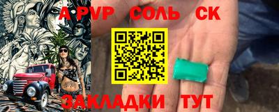 шишки Новозыбков