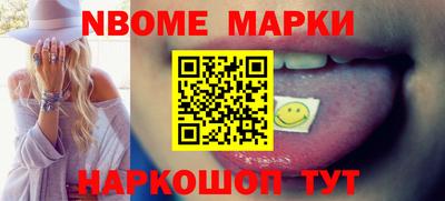 альфа пвп VHQ Новокубанск