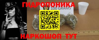 альфа пвп VHQ Новокубанск
