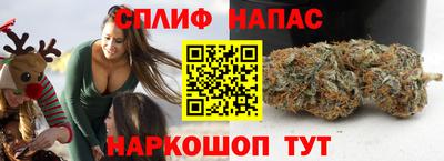альфа пвп VHQ Новокубанск