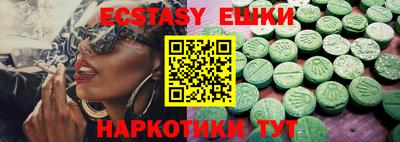 шишки Новозыбков