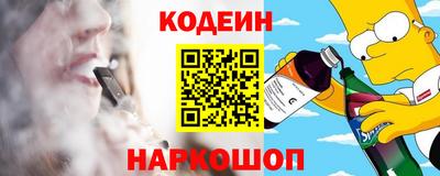 альфа пвп VHQ Новокубанск