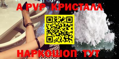 шишки Новозыбков
