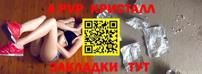 шишки Новозыбков
