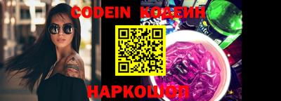 шишки Новозыбков