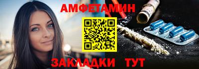шишки Новозыбков