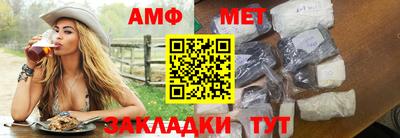 альфа пвп VHQ Новокубанск